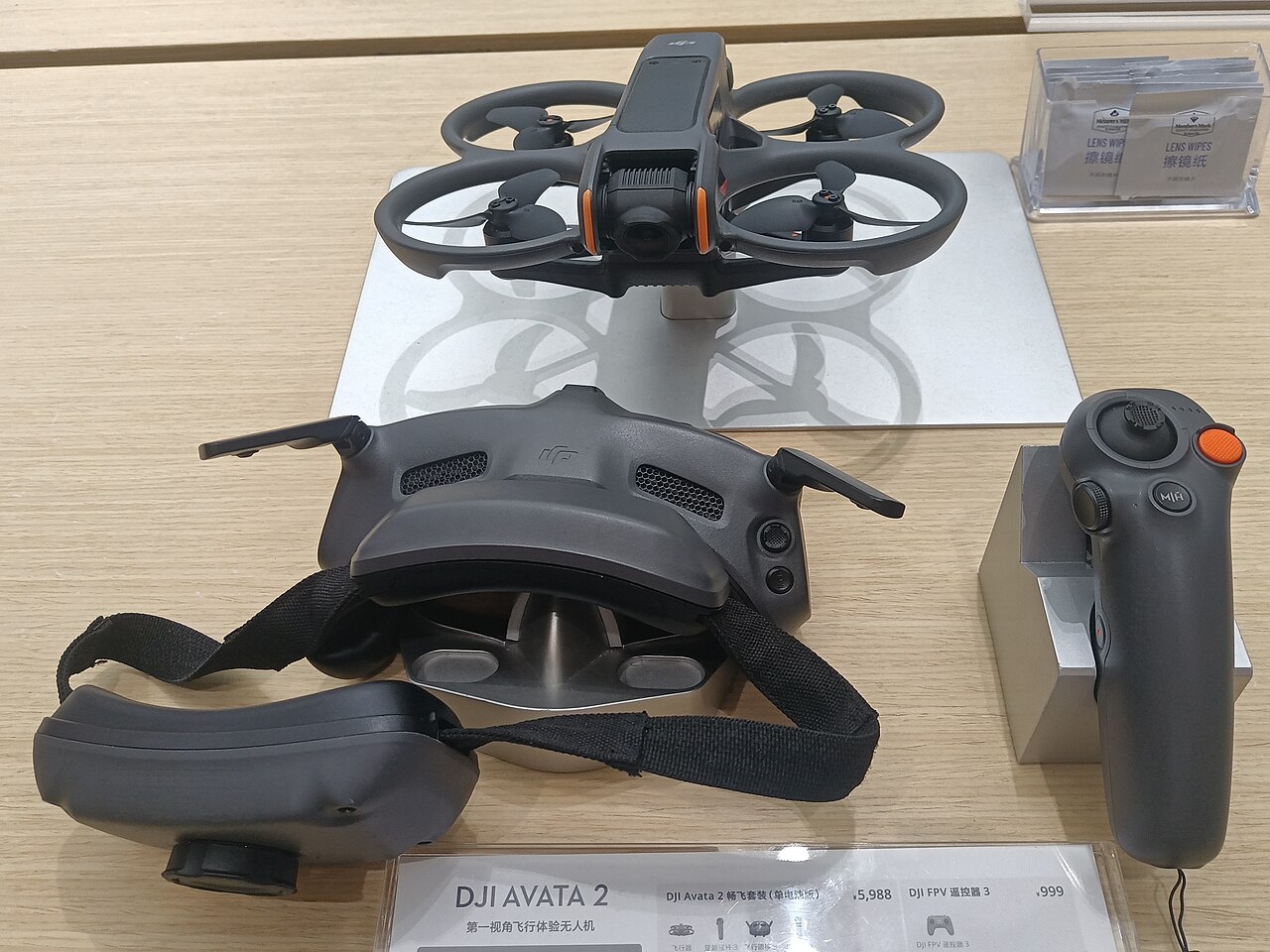 DJI Avata 2 Fly Smart Combo