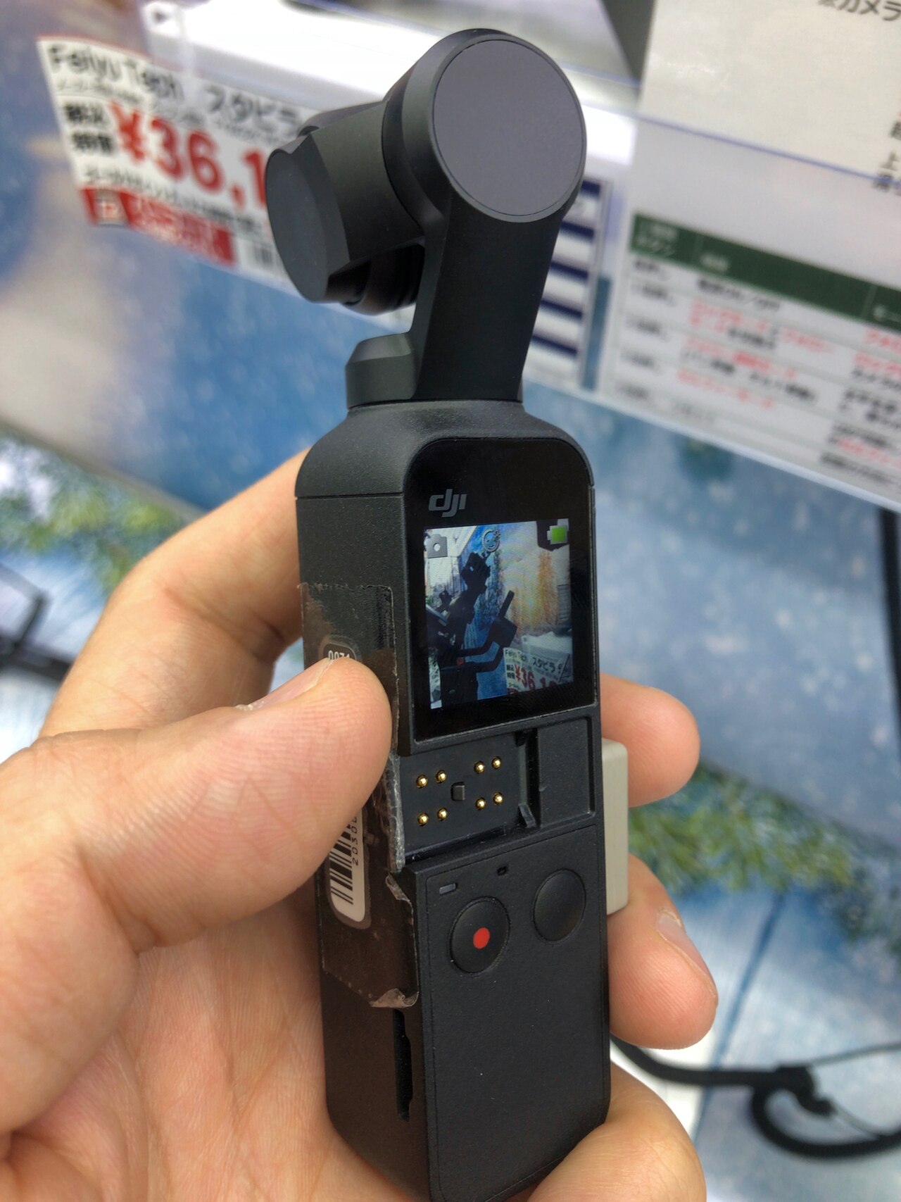 DJI Osmo Pocket 3 Creator Combo